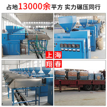 小型pc單螺桿擠塑機 電纜線管材機械 pvc密封條45塑料 擠出機E18