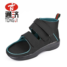 一次性医用材;康复辅助器械;防护眼罩