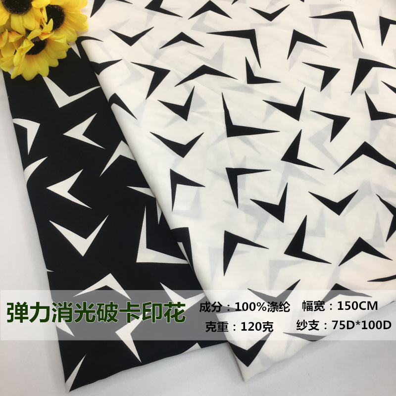 新款雪纺印花面料 弹力消光破卡黑白印花面料 连衣裙女装时尚面料