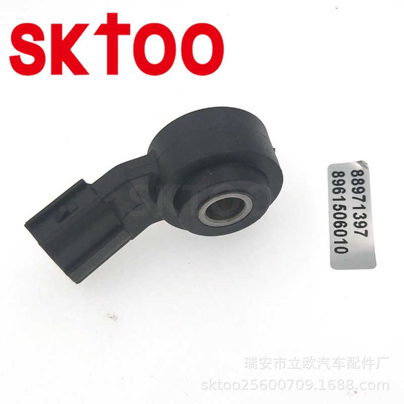 SKTOOƷ�� ���÷���ѩ�������𴫸��� Knock sensor 88971397