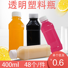 批发pet塑料瓶透明矿泉水瓶400ml饮料瓶分装瓶一次性塑料瓶子带盖