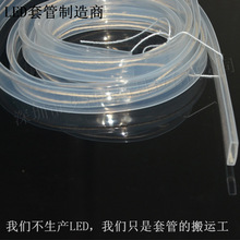 8/10mm���z�׹ܷ�ˮ���m�KLED�޺��ܛ�ܟoɫζ�͸ߜع����z