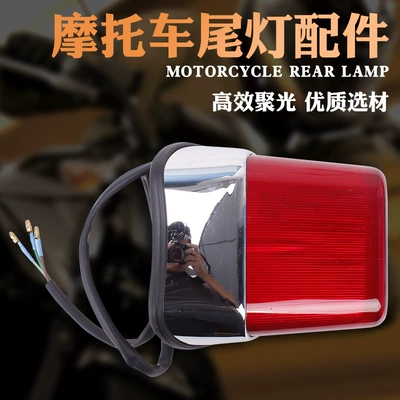 Tail light Prince XV250 XV400