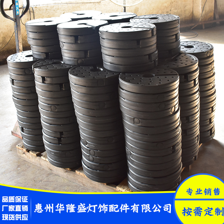 源头工厂灯饰塑胶配重块小家电器洗碗机落地扇台灯加重底座平衡块