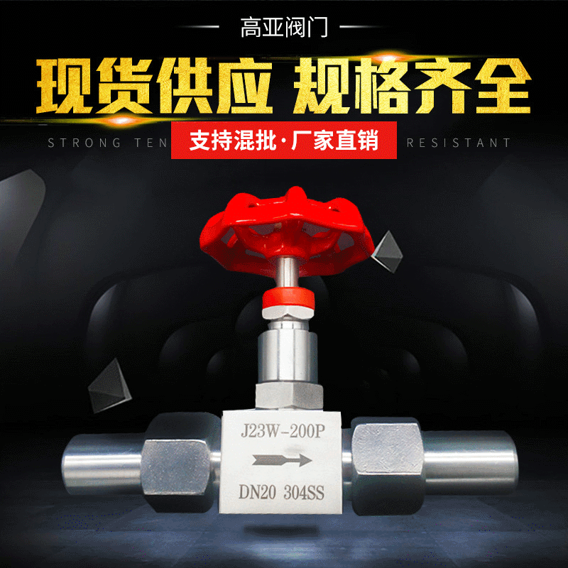 Manufacturers external thread J23W needle valve external thread needle valve high pressure needle valve needle valve wholesale Manufacturers external thread J23W needle valve external thread needle valve high pressure needle valve needle valve wholesale
