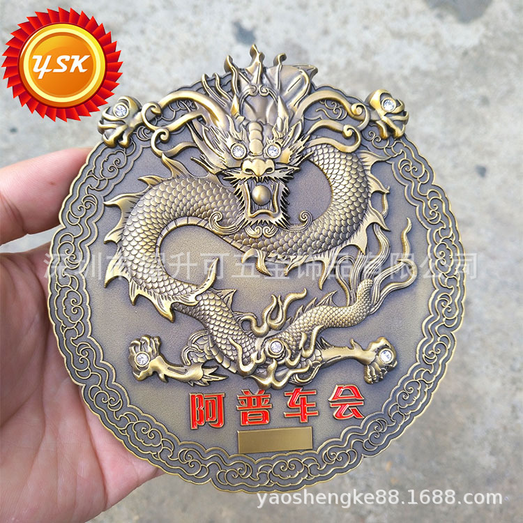 生产锌合金车标金属车标牌名车标牌创意汽车标直销厂家制作车标