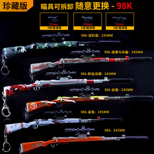 �^�ش��Ӛ��Α���߅  AWM������ѓ��� M24տ�{��ذ�ȫϵ�ϼ�