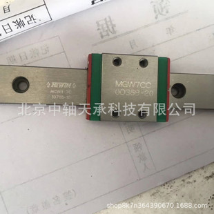 HIWIN ̨�����y��܉���K HIWIN MGW7CC ��܉���K���ܾ���ֱ����܉