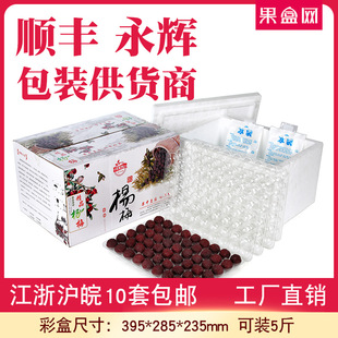 5-6���b��÷���տ��f���b�Ж|���ɾӗ�÷��ĭ�����ϻ@�Ӱ��]���l