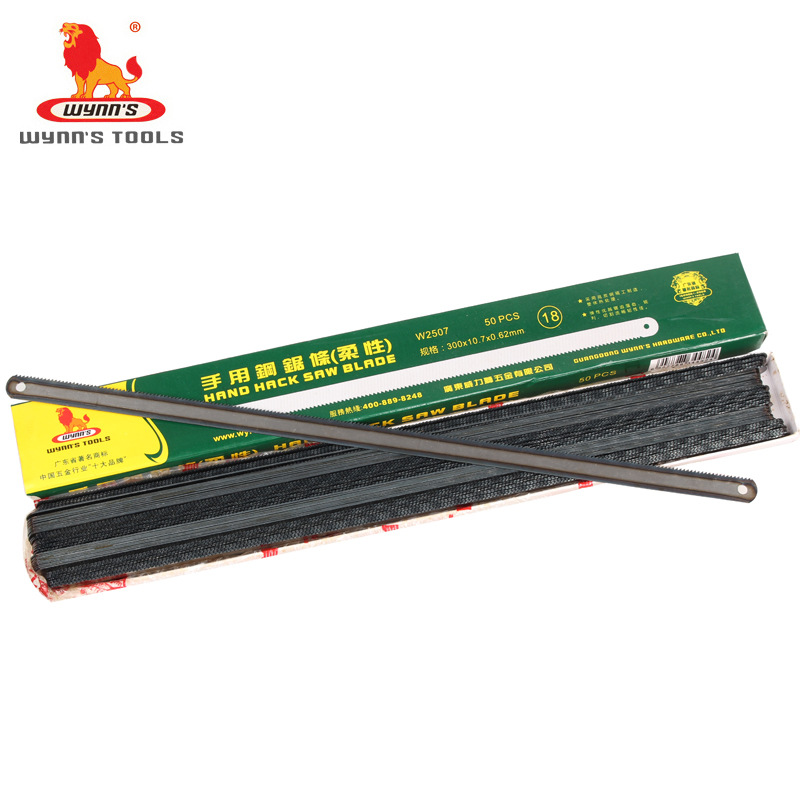 供应威力狮手用钢锯条手工锯片锯铁金属切割粗齿细齿加厚韧性强