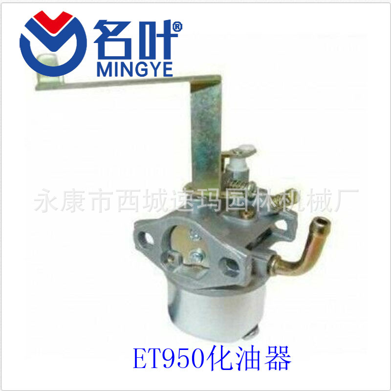 Kit de diafragma de junta de carburador GND-41 Echo SRM2305 GT2150