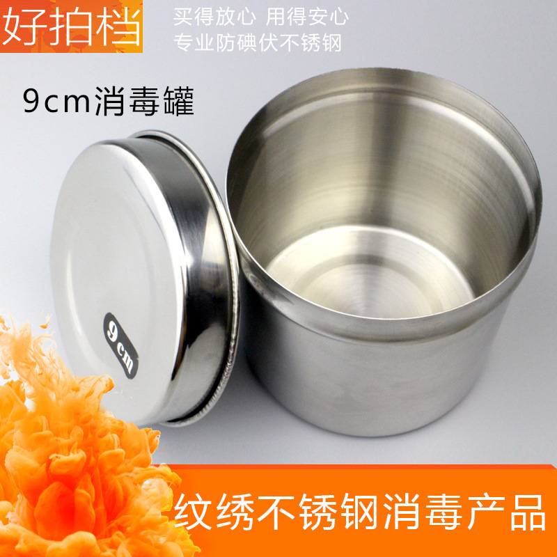 Tarro de desinfección anti-yodóforo para bordado de tatuaje Tarro de algodón de acero inoxidable 304 Tarro de pomada de retención de muestra de alcohol Caja redonda