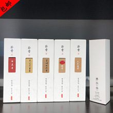 包邮 厂家批发澳州檀香线香21cm200克星洲沉香降真香艾草西澳檀香