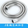 2m shower pipe