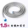 1.5 meters of electroplating and encrypted tube [Upgrade Boutique]