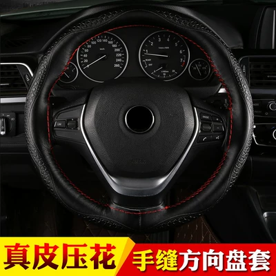 hand sewing steering wheel | Steering wheel cover
