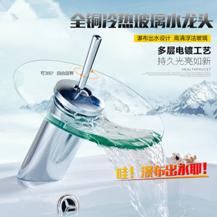 All Copper Basin counter basin glass faucet hot and cold glass single bathroom creative waterfall stainless steel faucet