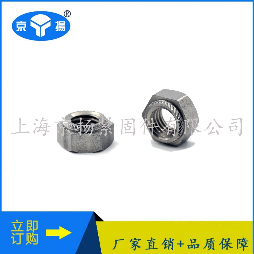 六角斜花压铆螺母汽车通用紧固件钣金件斜齿螺母IKNC-M10-1斜纹