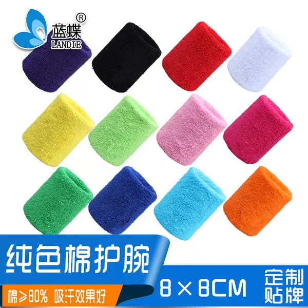 Cotton wrist guard men's and women's sports sweat-absorbent basketball badminton gift promotional towel hand guard wristband manufacturers processing 8cm