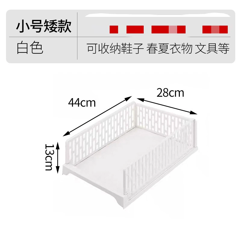 Household layered storage box with compartments for clothes, drawers, and organization by 蜜蜜花