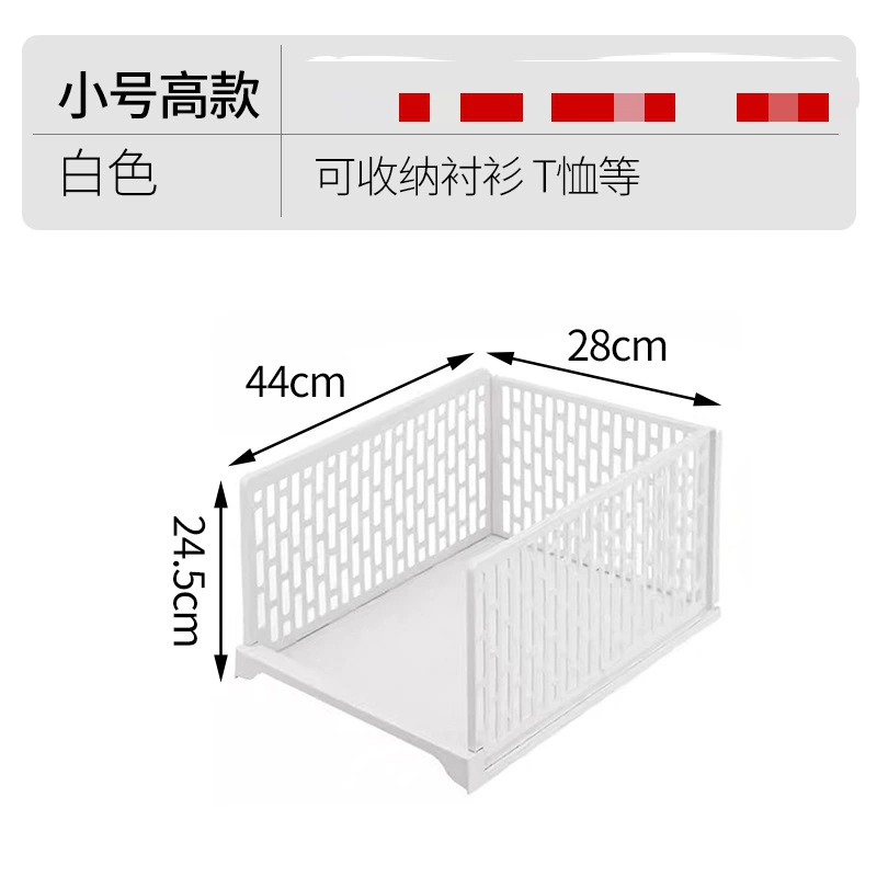 Household layered storage box with compartments for clothes, drawers, and organization by 蜜蜜花