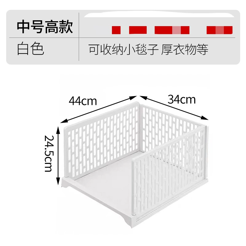 Household layered storage box with compartments for clothes, drawers, and organization by 蜜蜜花