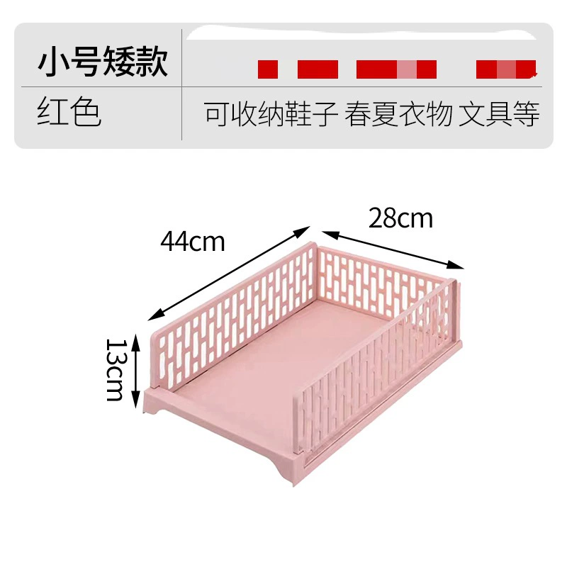 Household layered storage box with compartments for clothes, drawers, and organization by 蜜蜜花
