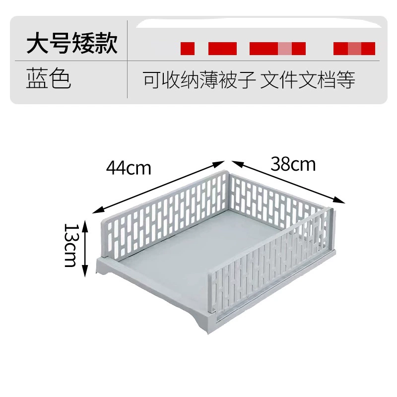 Household layered storage box with compartments for clothes, drawers, and organization by 蜜蜜花