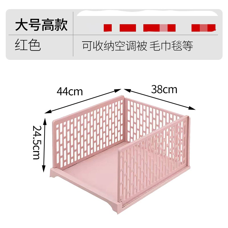 Household layered storage box with compartments for clothes, drawers, and organization by 蜜蜜花
