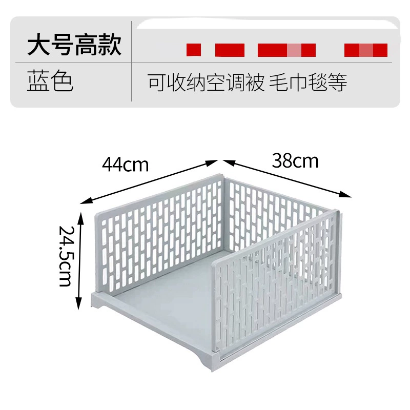 Household layered storage box with compartments for clothes, drawers, and organization by 蜜蜜花