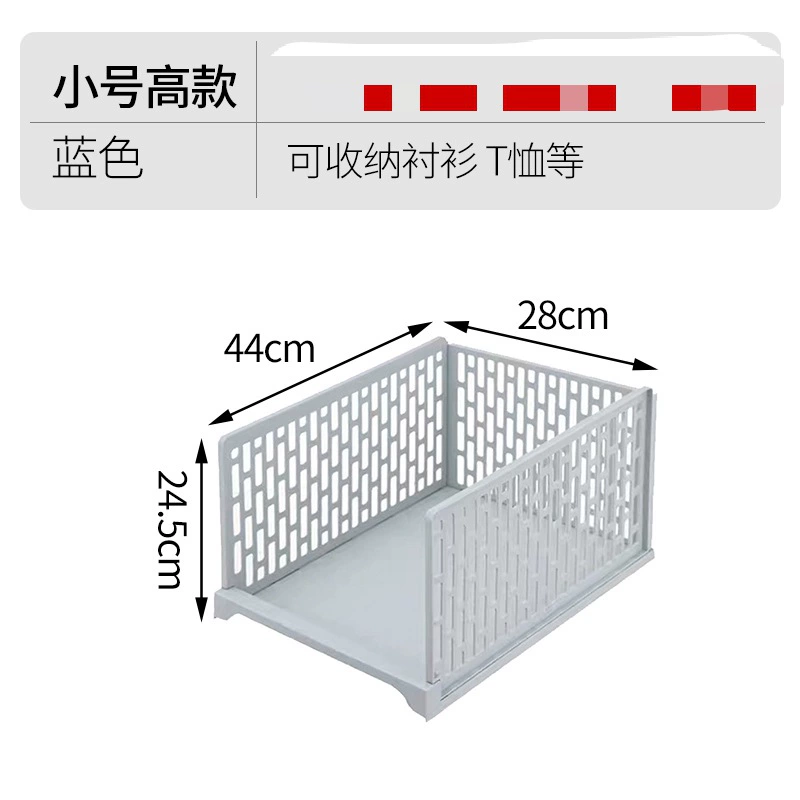 Household layered storage box with compartments for clothes, drawers, and organization by 蜜蜜花