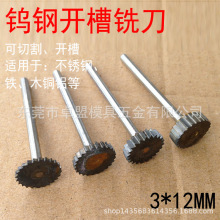 �u�ĥ�^ Ӳ�|�Ͻ����D�S �ĥ��ĥ�^ ���� ���P� �_��㊵� T W