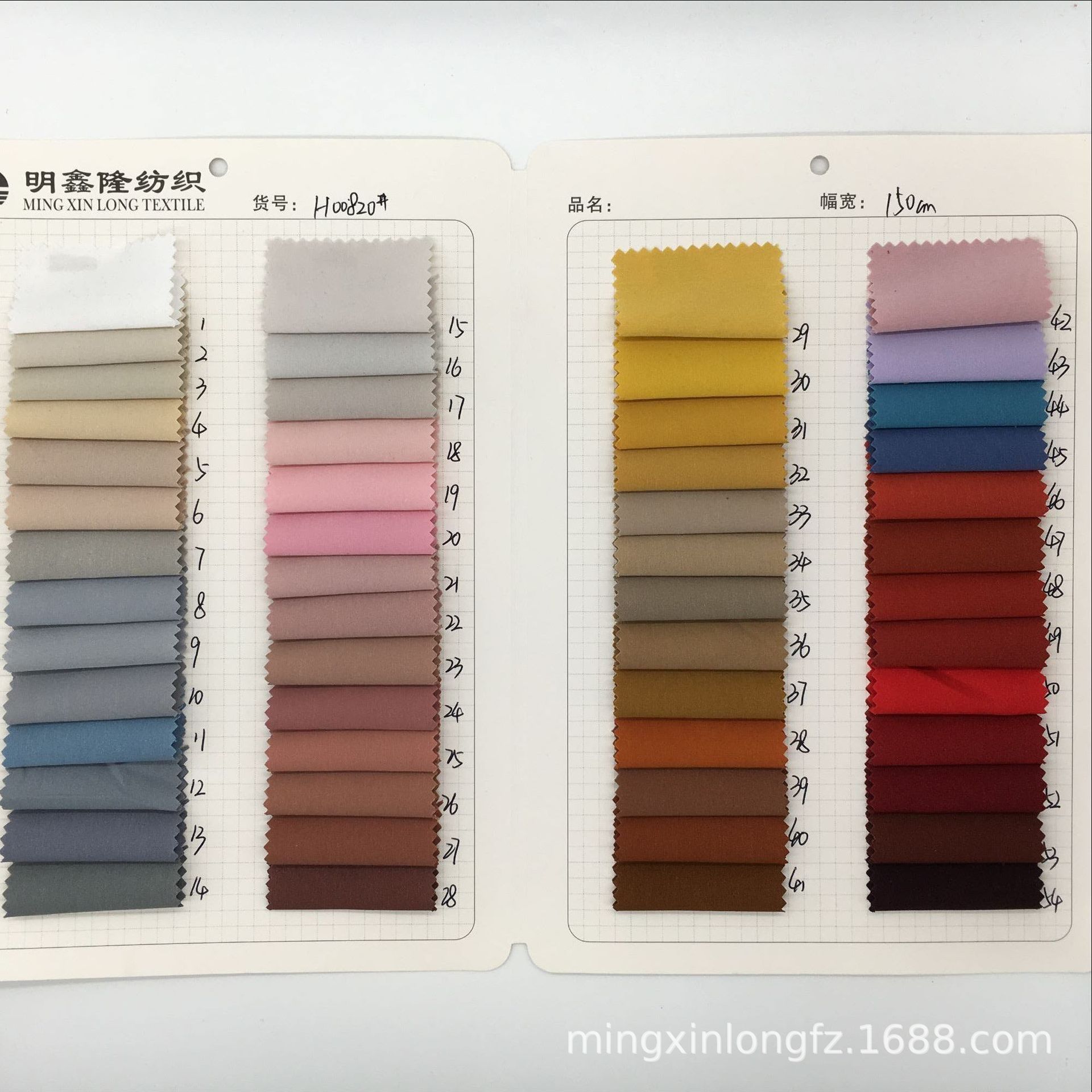 T400平纹高密酷丝棉 微弹涤纶棉感 风衣羽绒服棉衣面料 休闲裤料