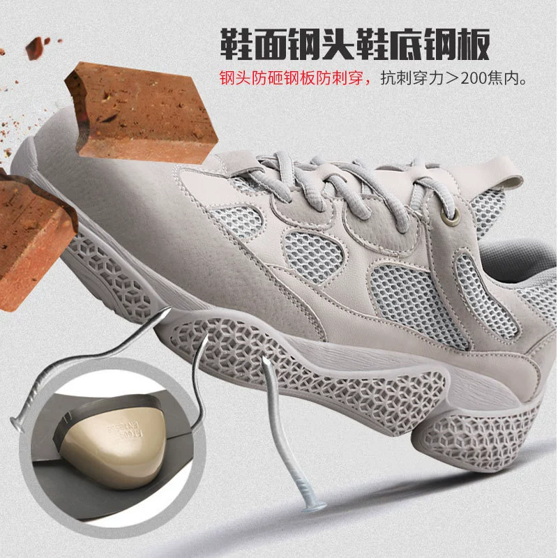 Трансграничная обувь по охране труда Мужская анти-разбивать и прокалывать стальную головку Анти-разбивать обувь сетка