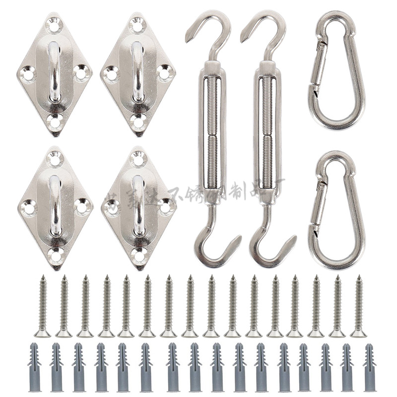 四角遮阳帆配件不锈钢菱形扣门扣花篮螺丝 遮阳蓬配件螺钉