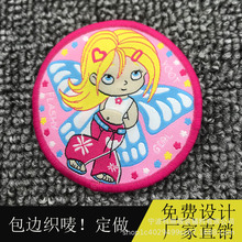 ���������ΈA���i߅�˺���У����diy���N���O���z�٠C��ʽ����