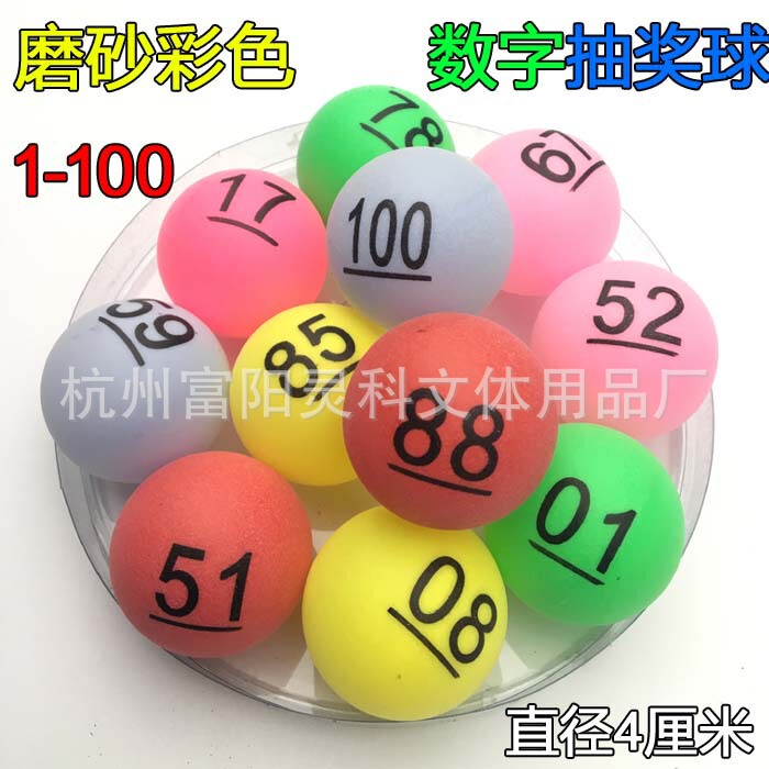 Color digital seamless ball 01-100 number ball with characters lottery ball lottery ball lottery ball lottery ball ping pong