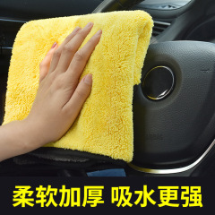 Car wiping cloth does not deform, absorbs water, thickens, leaves no trace, large microfiber car wash towel, cleaning towel