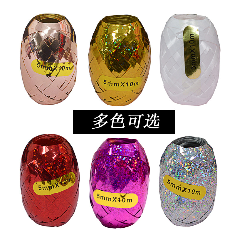 Rugby cinta láser cinta de color boda fiesta celebración decoración globo atado cuerda globo