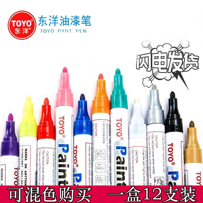Oriental Paint Pen White Painting Pen Silver Touch-Up Pen Electroplating Pen Signature Marker Pen Celebrity Autograph Marker Pen