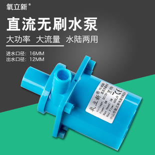 ������YX500ֱ���oˢˮ��DC12V24V΢��늙Cϴ��C�����o���ߓP��