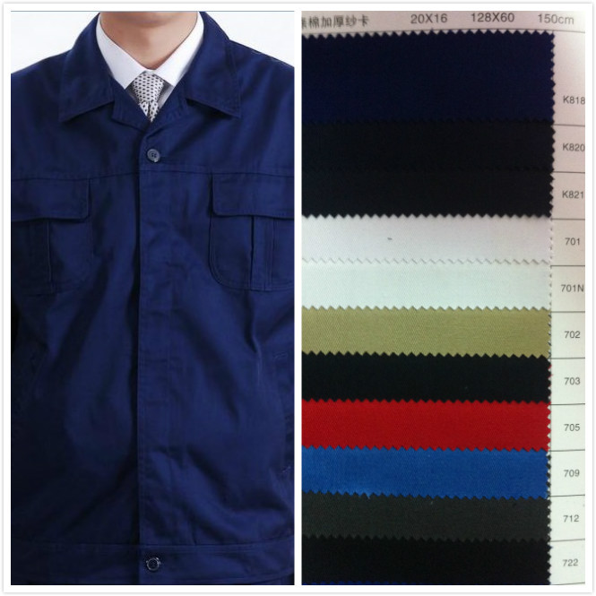 现货供应TC128*60 20*16S涤棉斜纹 加厚纱卡秋冬鞋帽工作服面料