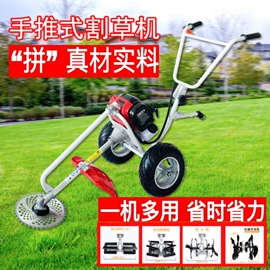 电链锯;其他园林工具;割草机