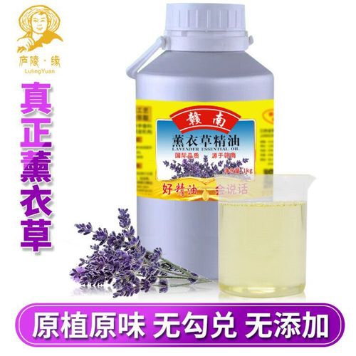 Real lavender essential oil unilateral aromatherapy beauty salon facial SPA massage skin care product raw materials 1 piece dropshipping sample