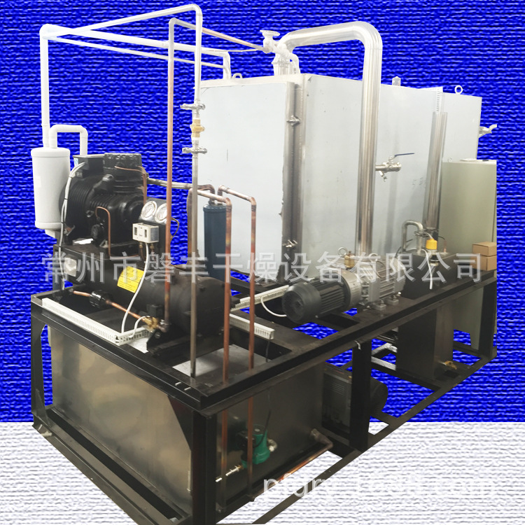 大型冷冻干燥机 红枣低温冻干机 药材冷冻真空干燥机 磐丰供应