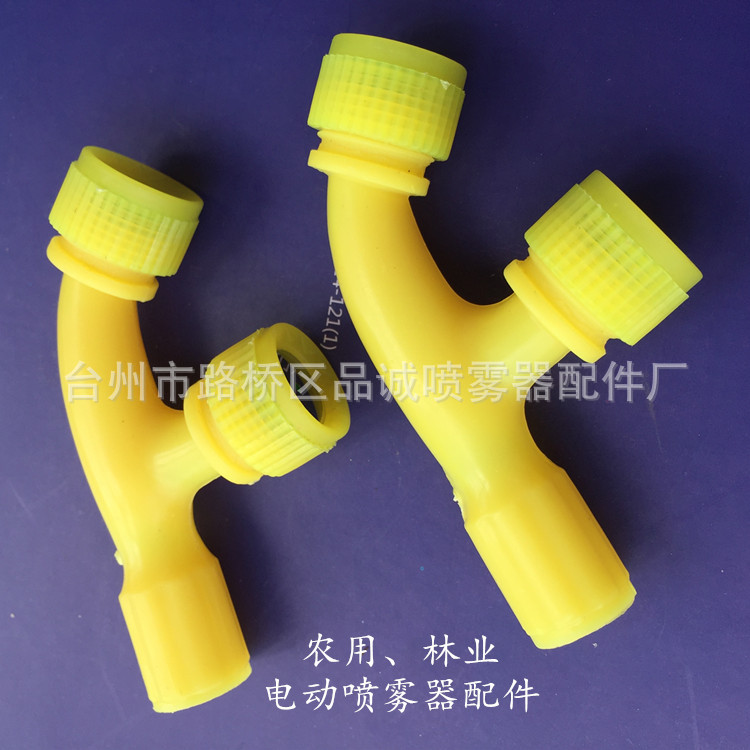 大号前后黄双喷头  农用、林业  不锈钢喷头  喷雾器配件