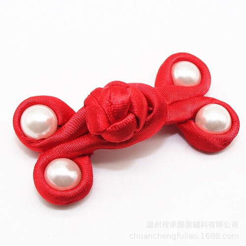 Ensemble of Pearl Embroidery Buttons - Hand-Stitched Traditional Chinese Decorative Buttons - Vintage Style Button with a Single Pearl - Perfect for Wedding Candy Boxes and Decorations