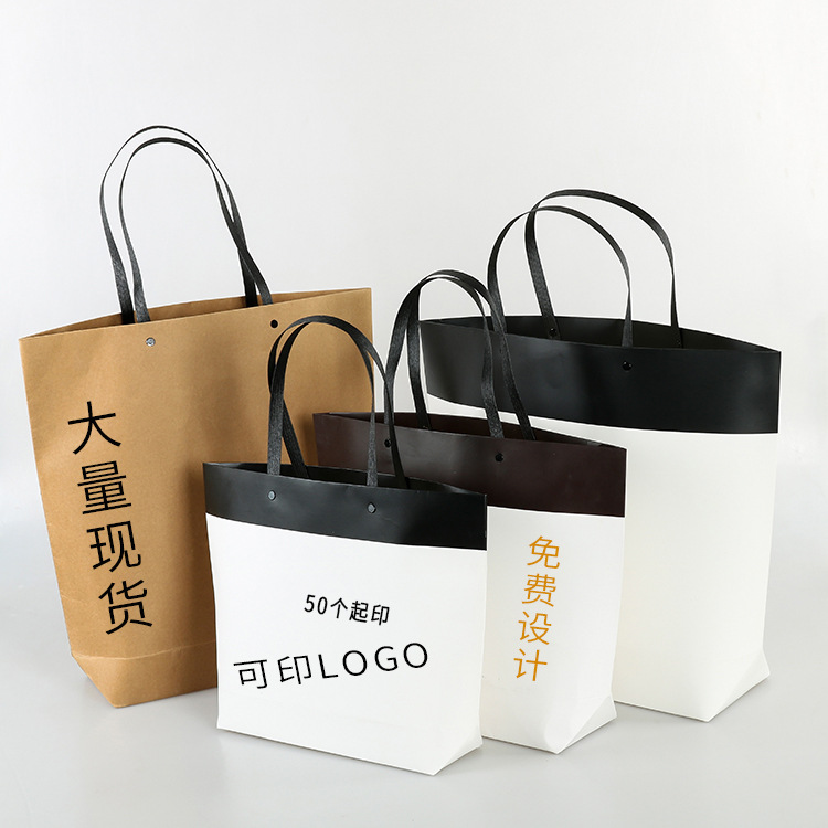 现货服装手提袋白卡纸袋广告购物袋印刷logo简约牛皮纸礼品袋批发