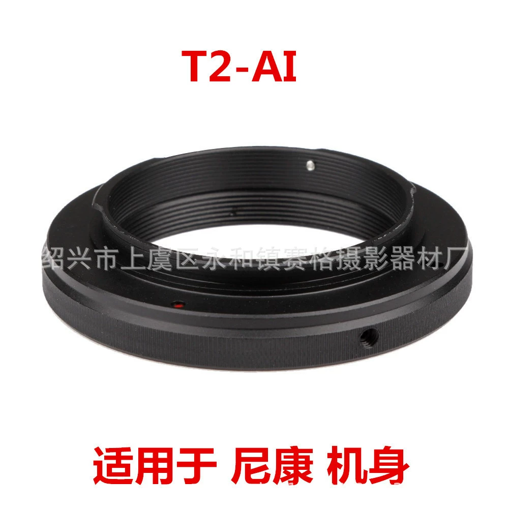 Складной объектив телескопа T2-AI подходит для переходнового кольца корпуса Nikon SLR AI M42X0.75
