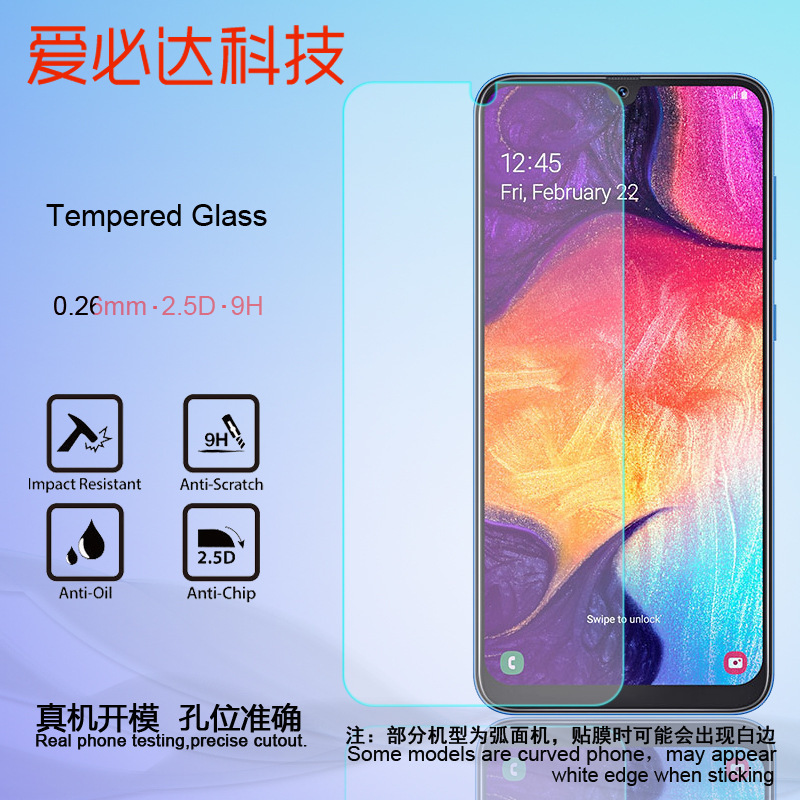 Suitable for Samsung A50 tempered glass film Samsung A80 tempered glass film A30/A40/6/7 mobile phone protective film Suitable for Samsung A50 tempered glass film Samsung A80 tempered glass film A30/A40/6/7 mobile phone protective film